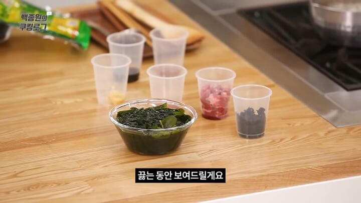 미역불리기