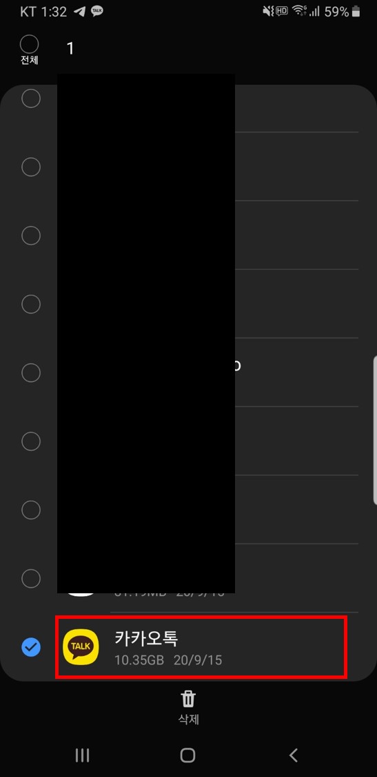 ๋ณด์ ํ ์ฑ ์ค์์ ๊ฐ์ฅ ์ฉ๋์ด ํฐ ์ฑ ํ์ธ