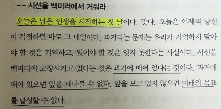 오늘은-남은-인생의-첫날