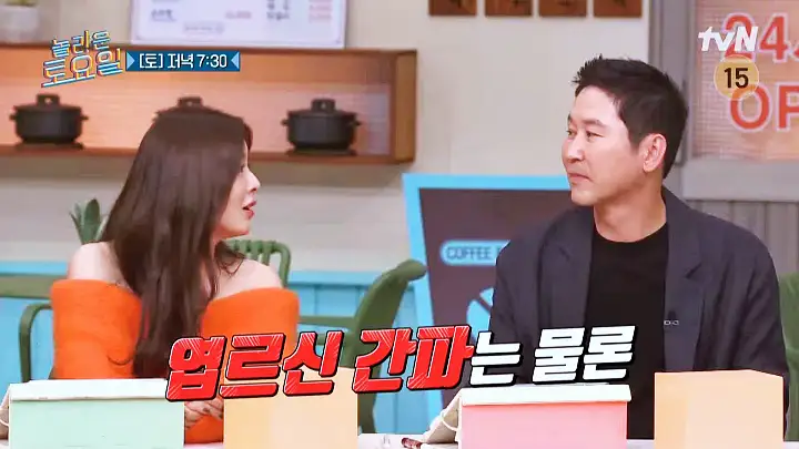 제209회 놀라운토요일 순대국밥 술꾼도시여자들 이선빈 한선화 정은지 추천 놀토 천안 성환이화시장 맛집 소개