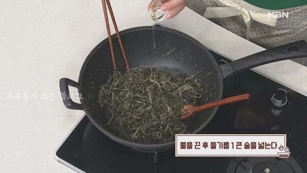 취나물 볶음 레시피
