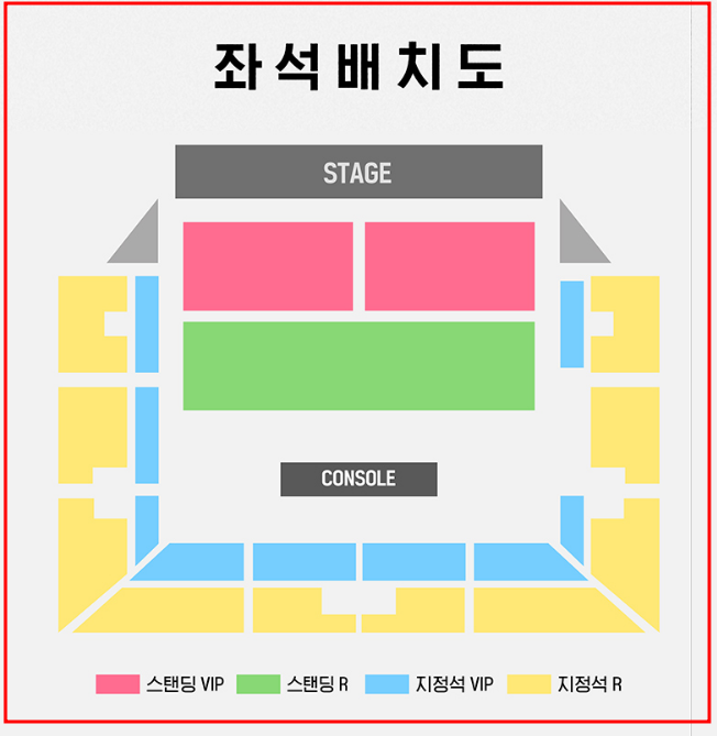 잉베이말름스틴 공연 좌석배치도