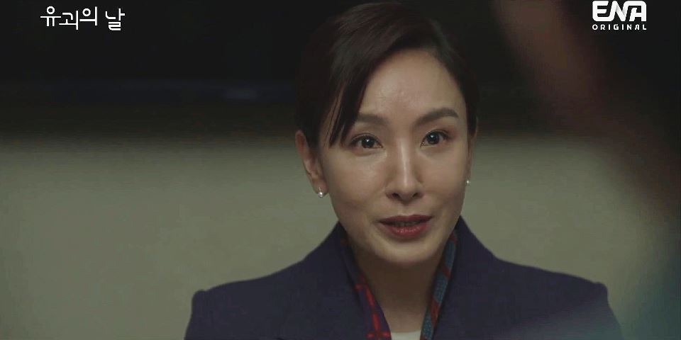 유괴의날_3회