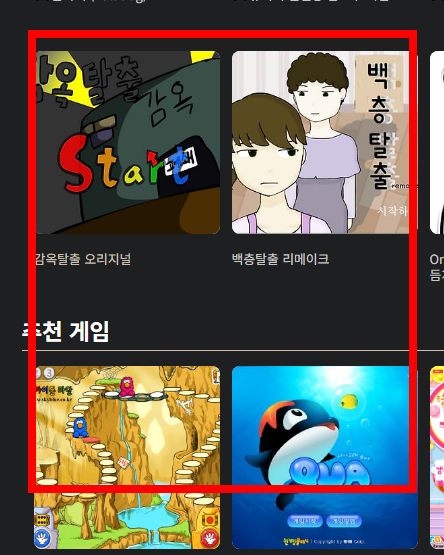 와플래시 게임 아카이브 바로가기 사이트