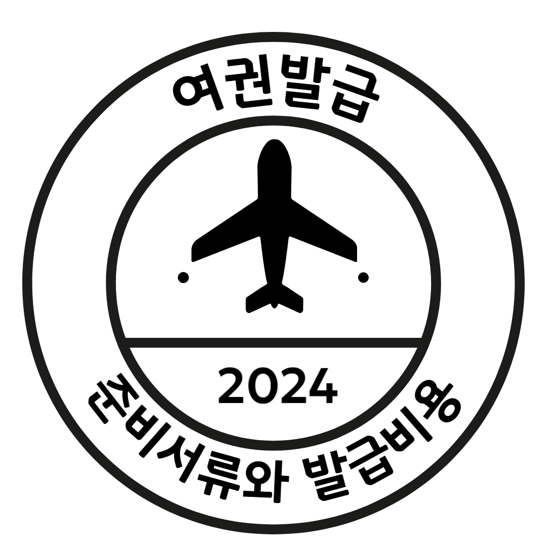 주인포메인