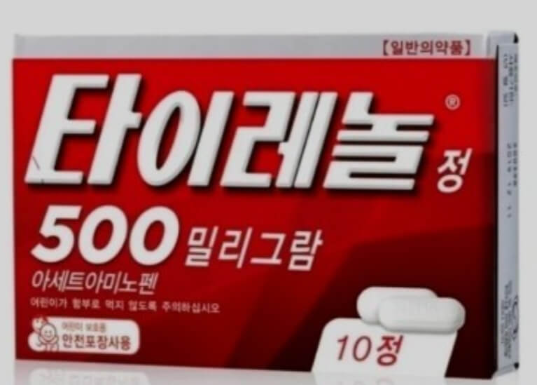 타이레놀 효능, '아세트아미노펜' 중요성, 열이 나면 타이레놀부터 찾아서 먹게 되는거 같습니다.