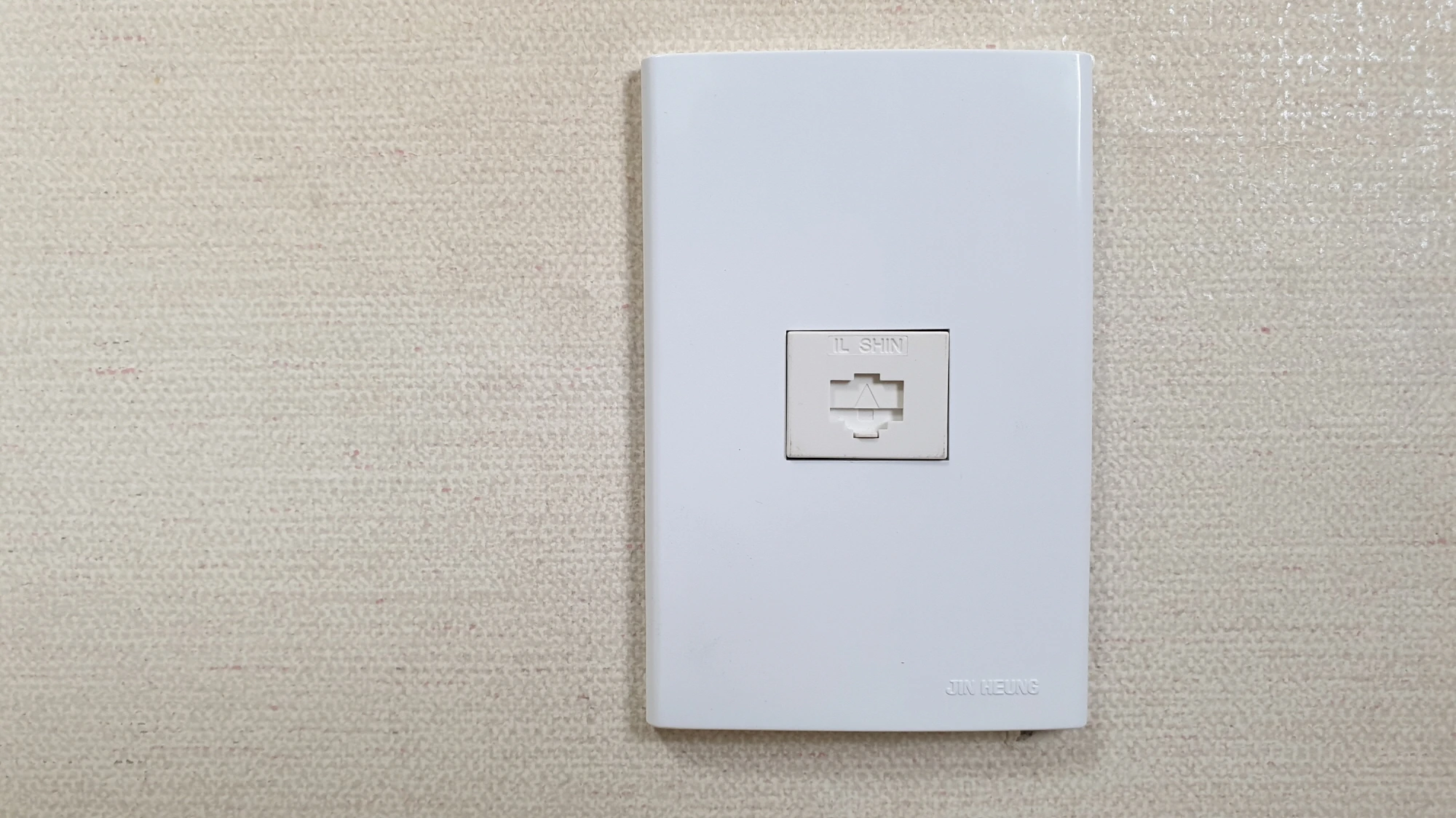 인터넷 단자 설치 완료 모습