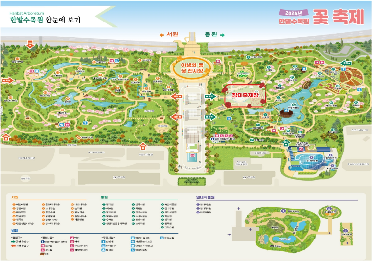 2024년 한밭수목원 장미 꽃축제 안내 및 주차장