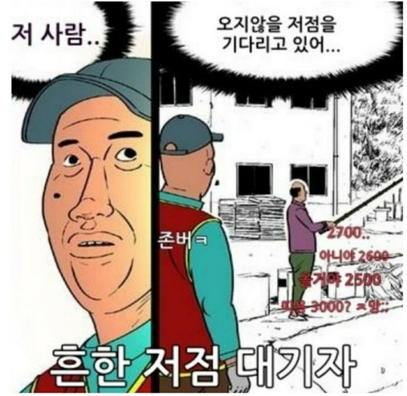 30대 돈 잘 버는 법