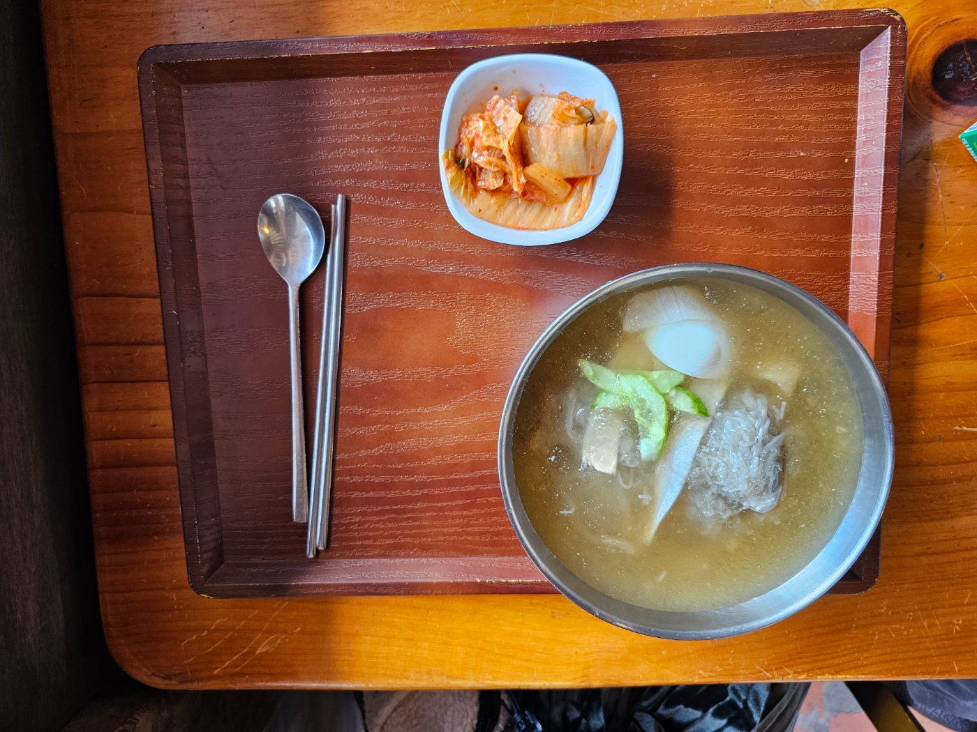 * 식사