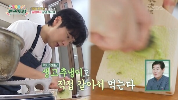 수비드 안심 돈가스