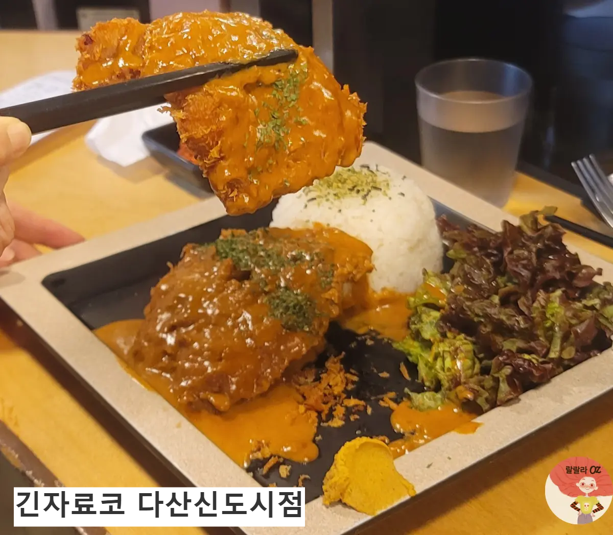 긴자료코 다산점 데미그라스 돈까스1.5인분과 밥