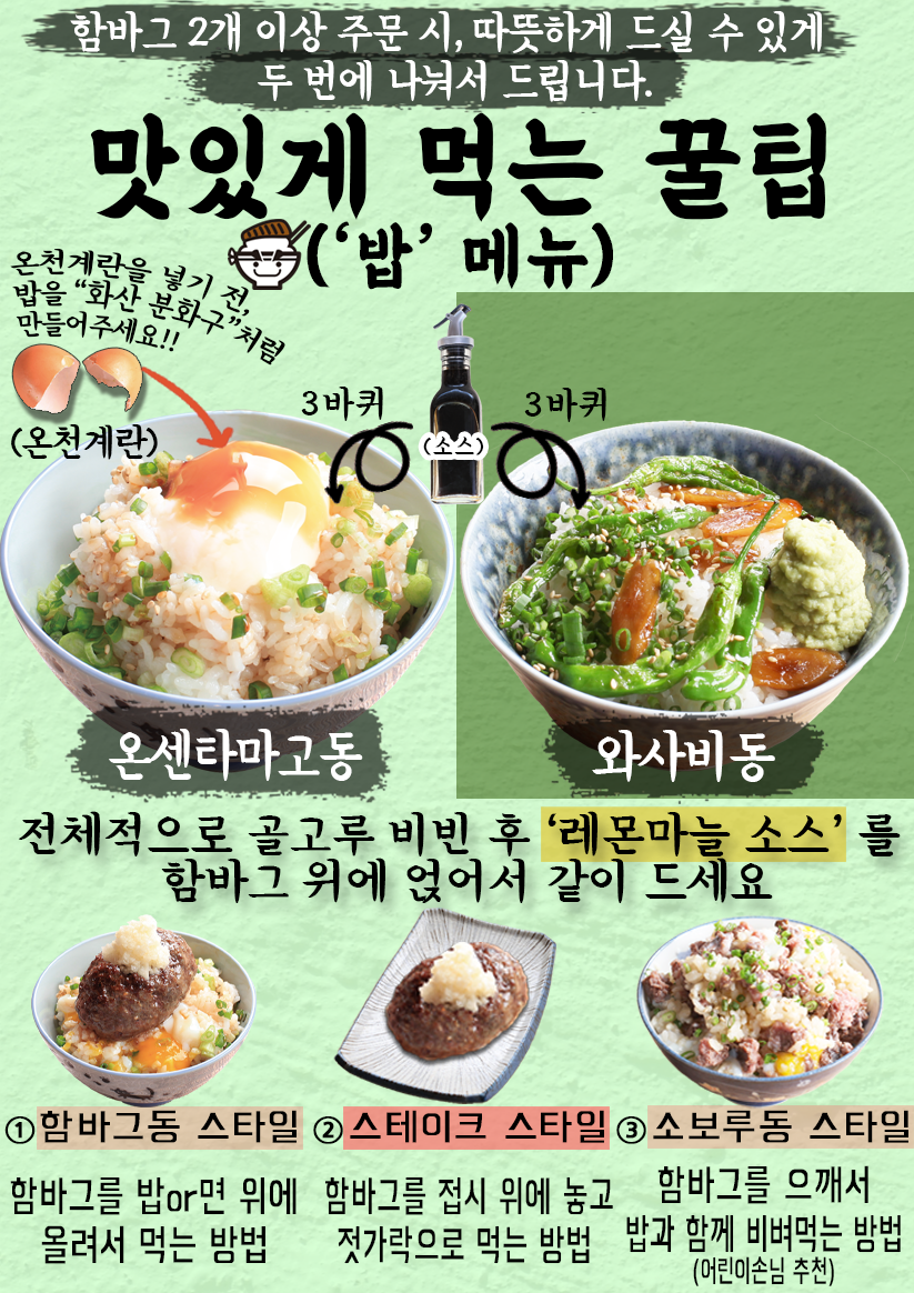 생활의 달인 맛집 : 전국 생활의 달인 맛집 추천 리스트
