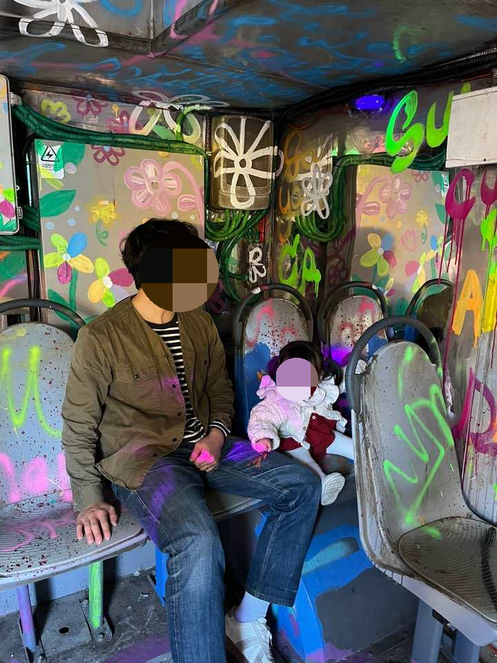 에버랜드 할로윈
