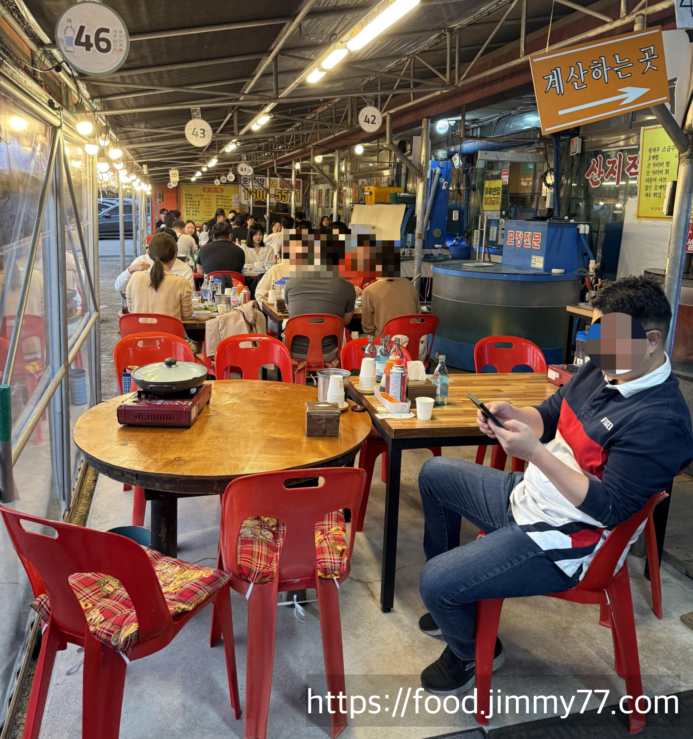 준우수산 일산점