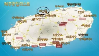 제주 부모님과 여행코스 추천 효도 여행지 완전정리_25