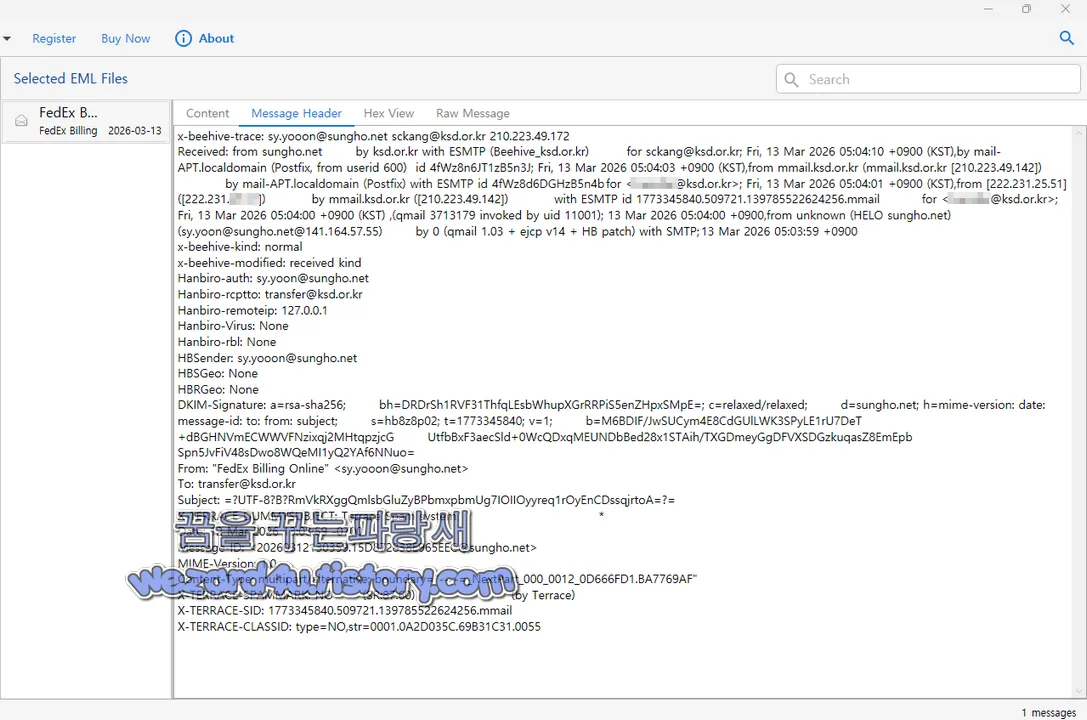 피싱 메일 헤더