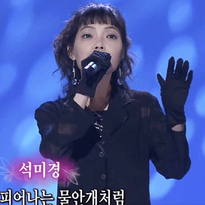 석미경 물안개