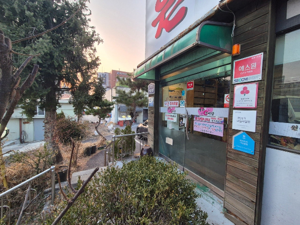 정문입구