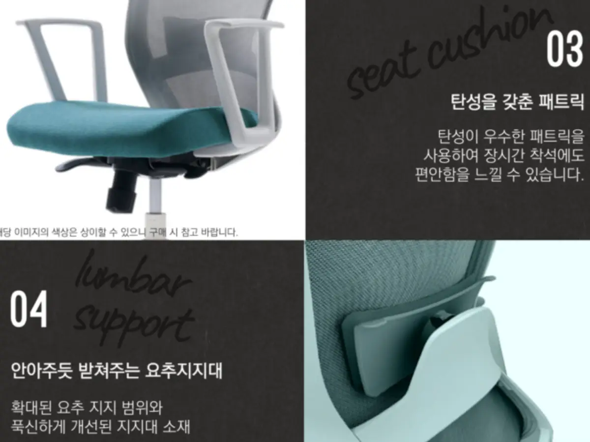 시디즈-T50-라이트3