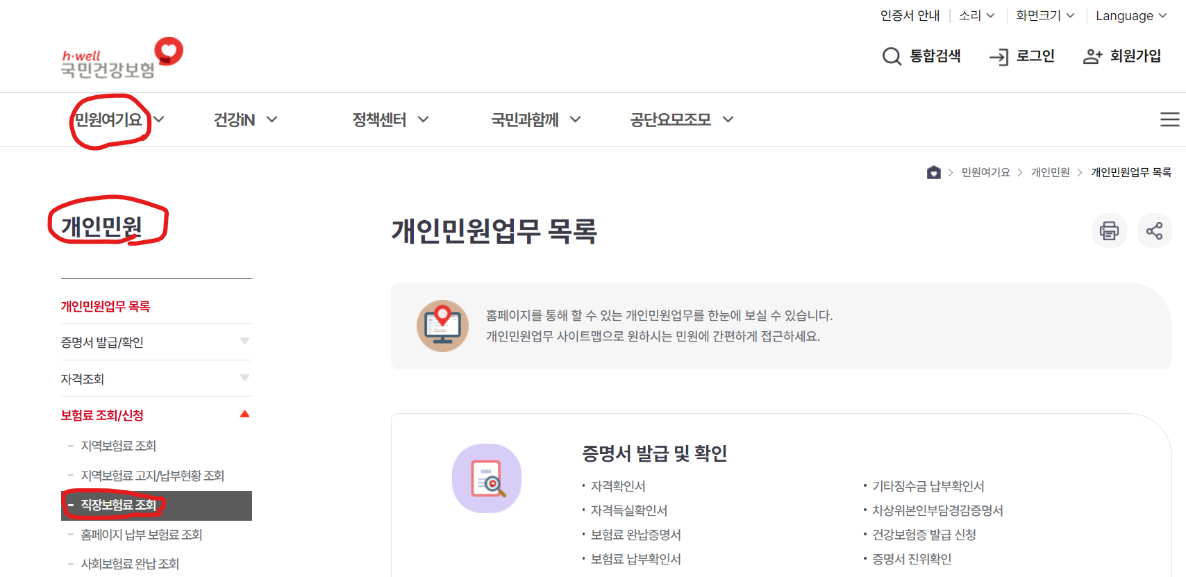 청년월세 한시 특별지원 신청 Q&A 10