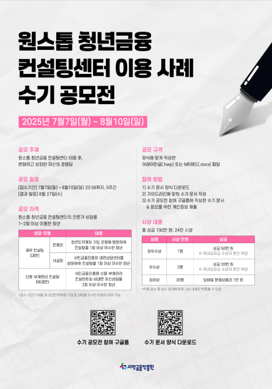 청년도약계좌란?