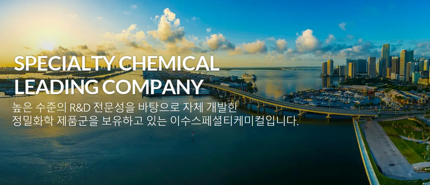 전고체 배터리 관련주 Best 3