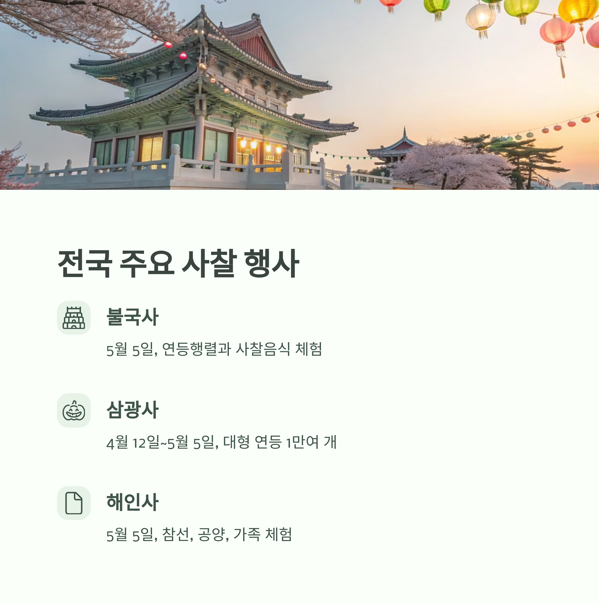 텍스트 이미지