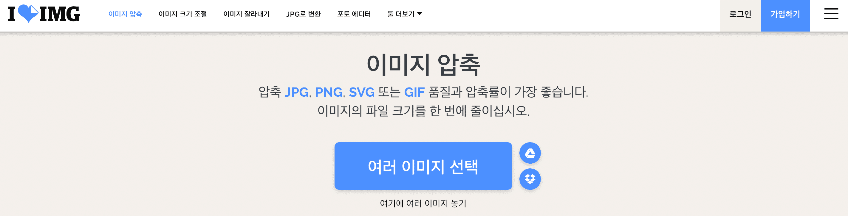 웹사이트 화면 캡처