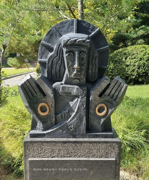 절두산 성지 십자가의 길 ; 제15처 예수님께서 부활하심을 묵상합시다.