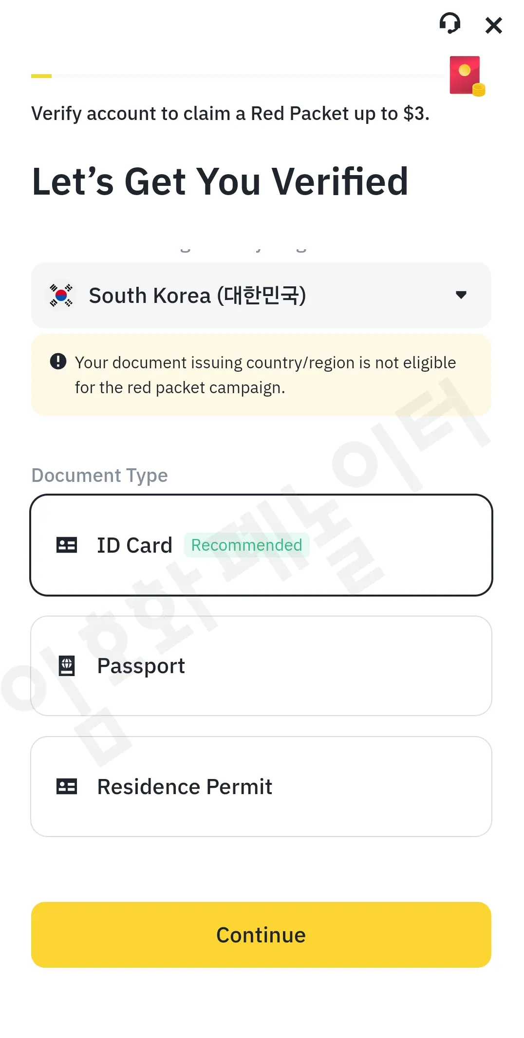 binance kyc id card