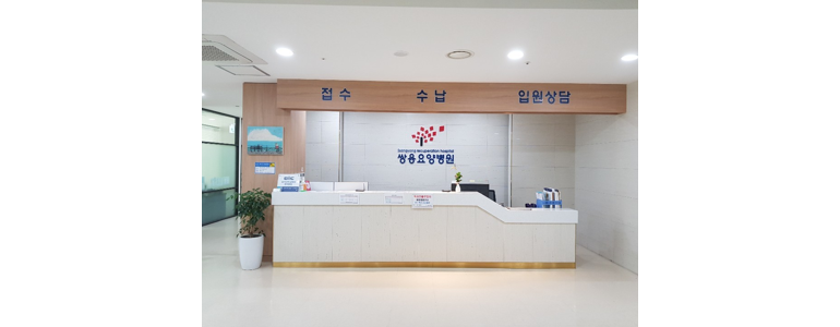 아산시 요양병원