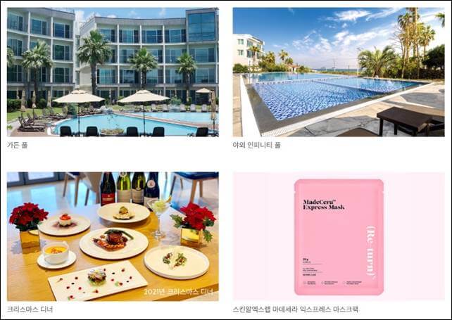 연말 호캉스 추천 호텔 BEST 10