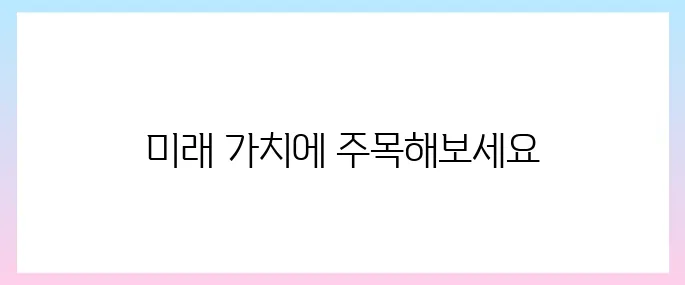 시바이누(SHIB)코인 호재, 소개 및 전망