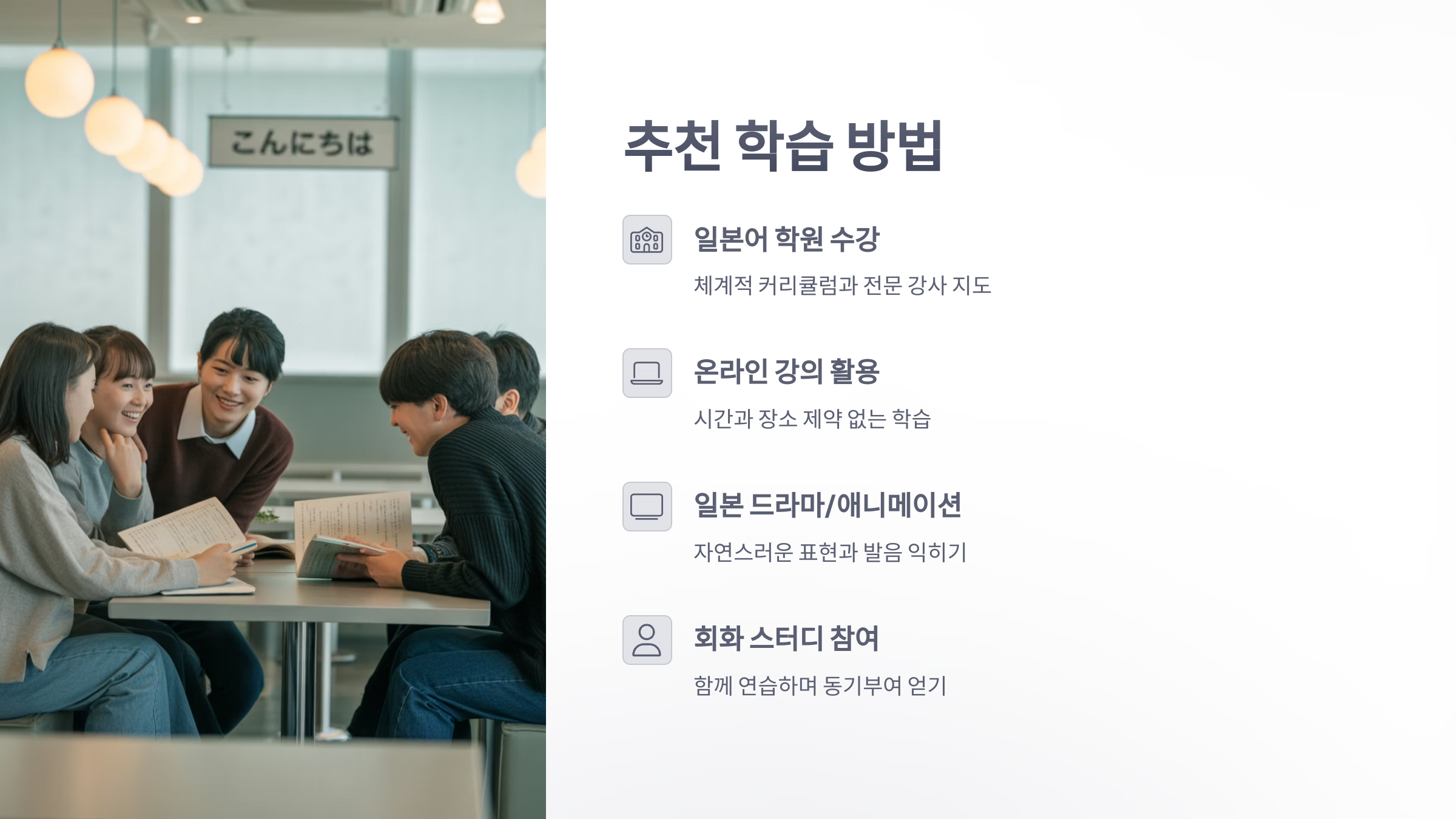 참조-일본어-회화-더쿠-2
