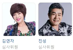 미스트롯3 투표하기 - 재방송