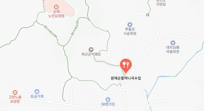 생활의달인-고양-비빔국수집-어디