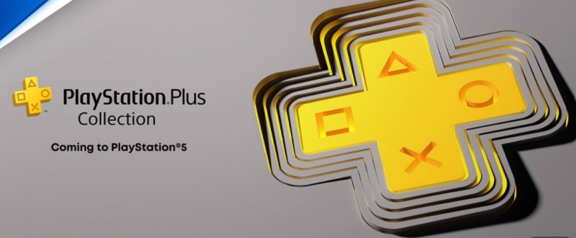 PS플러스-에센셜-엑스트라