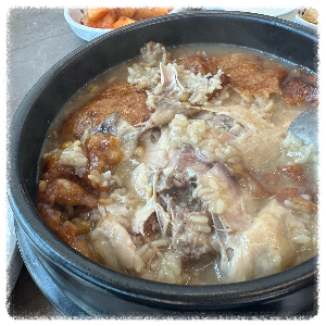 담빛누룽지삼계탕