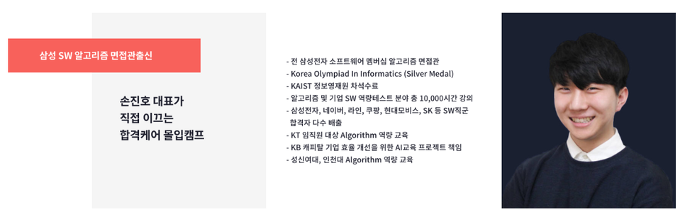 오리엔테이션