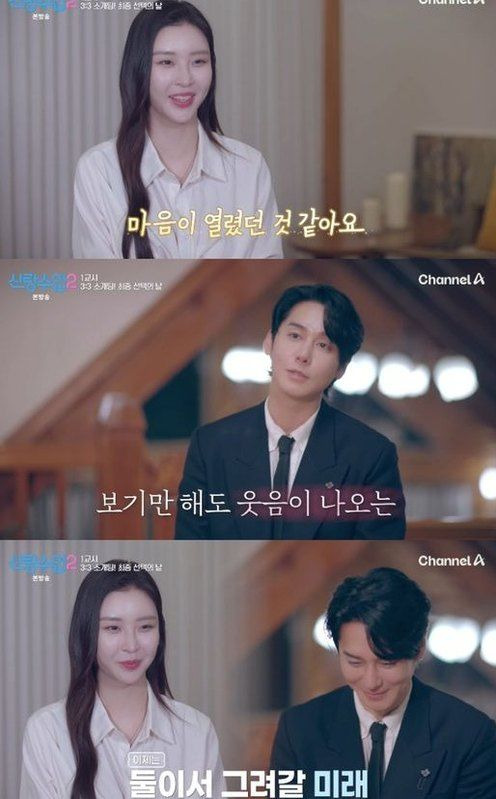 김상혁 유채련 첫 정식 데이트 총정리｜9살 나이 차이&middot;모델 사업가 프로필&middot;양가 어머니 만남&middot;상견례&middot;재혼 가능성