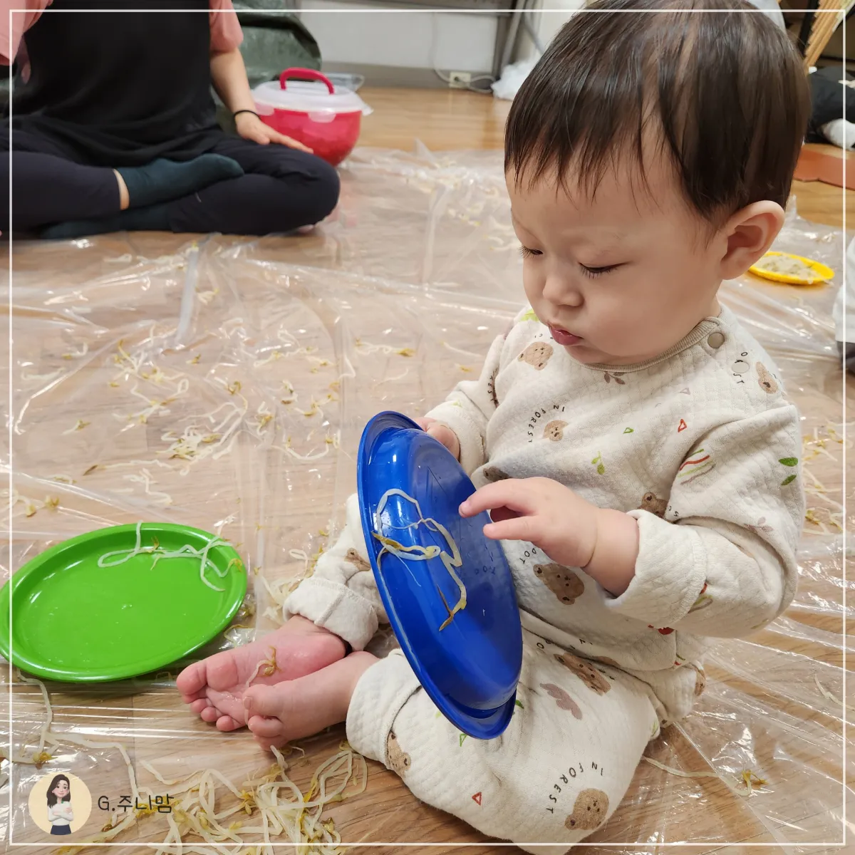 유성문화센터-통합놀이-숙주나물-오감놀이하는-아기