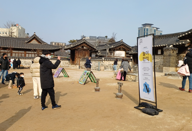 꽃등 놀이터