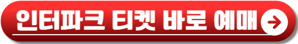 웃는남자