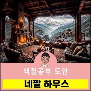 색칠공부도안