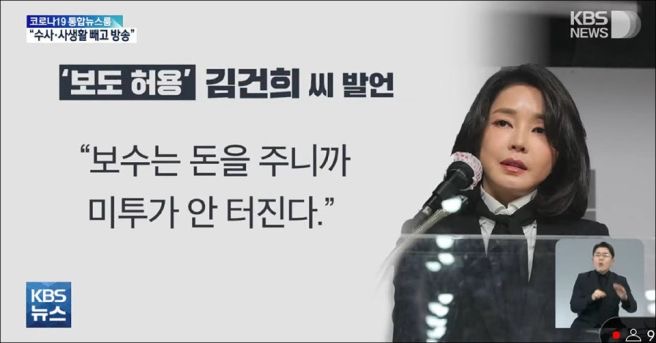 이명수 기자 프로필