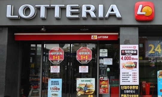 서울사랑상품권 사용처