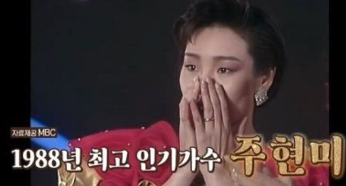 주현미 노래모음