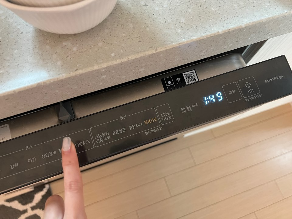 식세기-통세척코스-설정완료