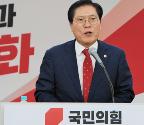 송석준 국회의원